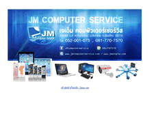 Tablet Screenshot of jmshop4u.com
